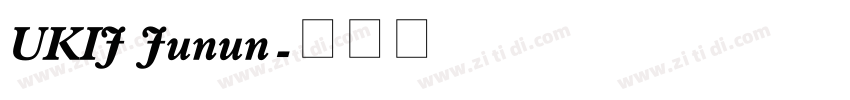 UKIJ Junun字体转换